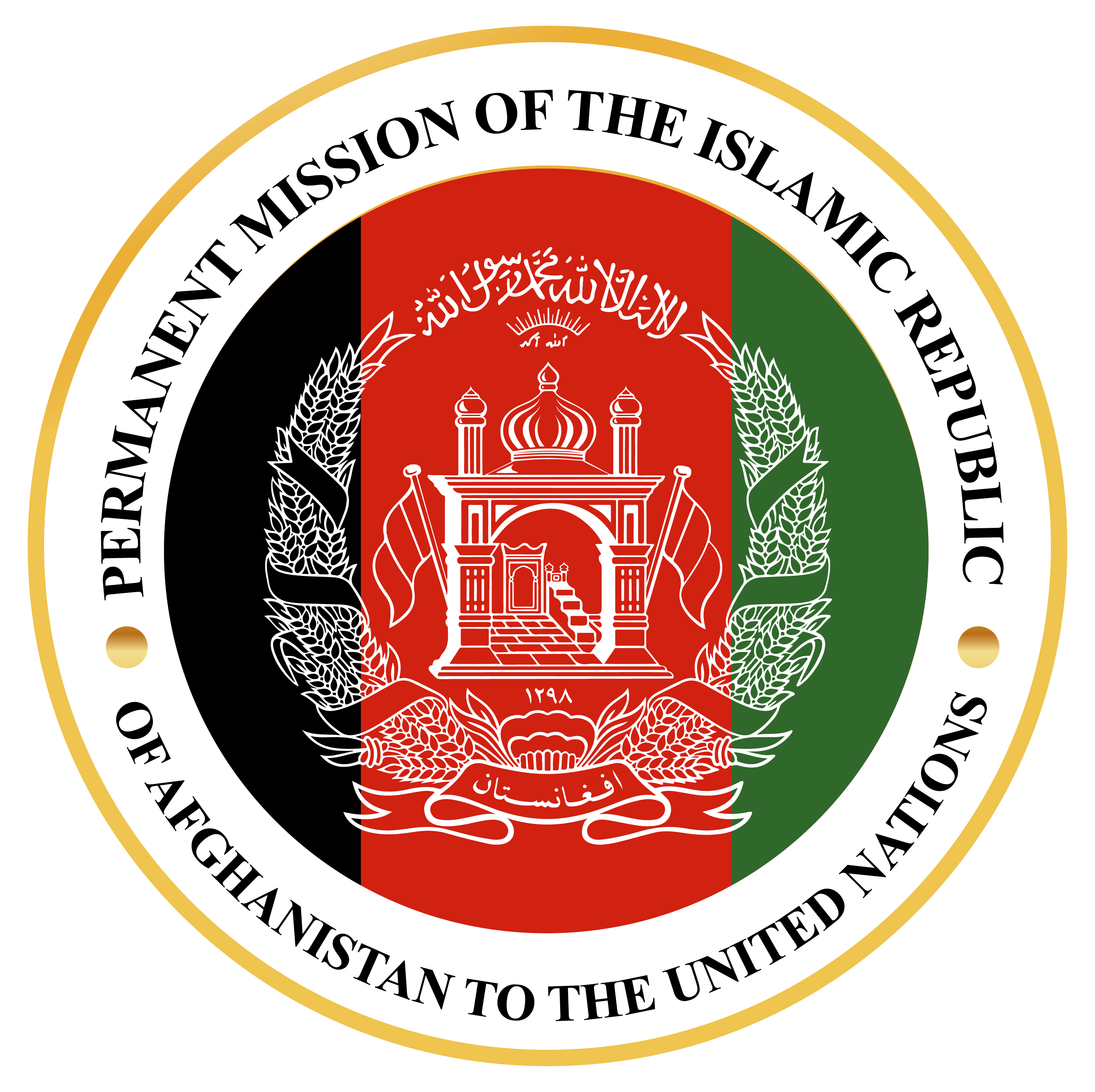 National Emblem of Afghanistan 